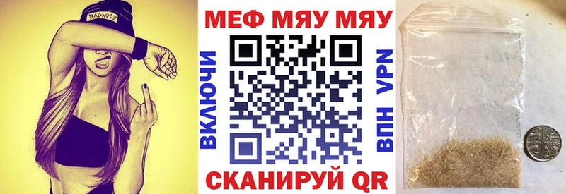 ГАШИШ Невьянск