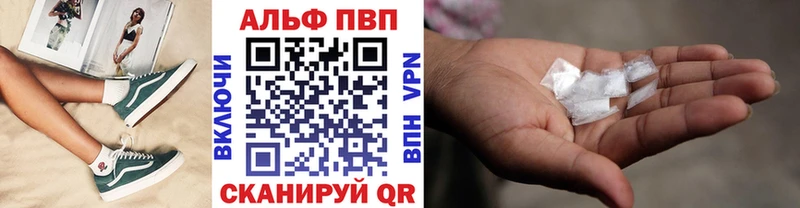 Виды наркоты Невьянск МЕТАМФЕТАМИН  Меф  Бошки Шишки  NBOMe  Галлюциногенные грибы 
