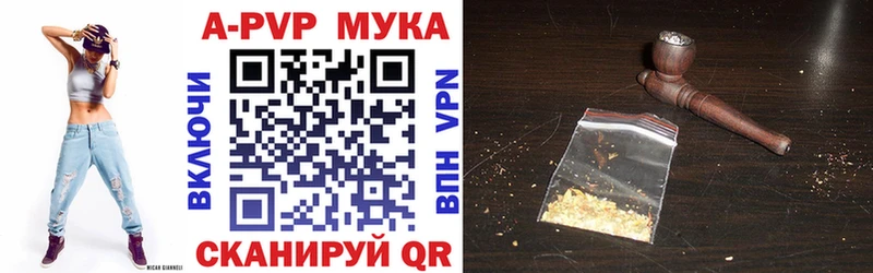 mega сайт  Невьянск  Alpha-PVP СК 