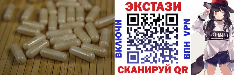 Экстази бентли Невьянск