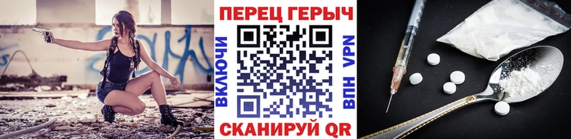 ГЕРОИН гречка Невьянск