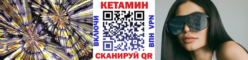 магазин продажи   Невьянск  КЕТАМИН ketamine 