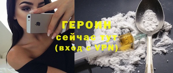каннабис Богородицк
