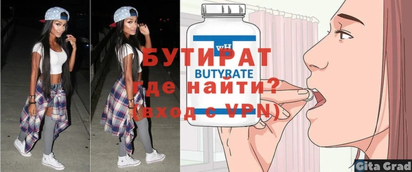 гидропоника Богданович