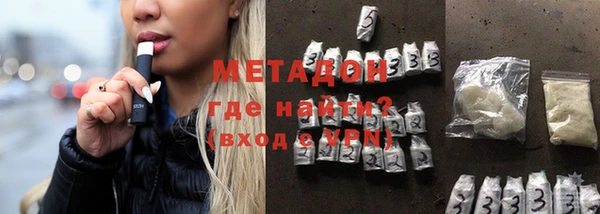 марки lsd Белокуриха
