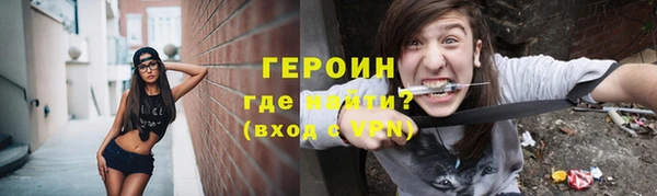 стаф Богородск