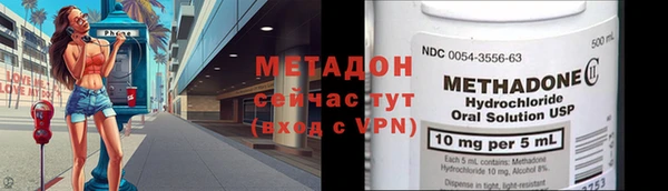 каннабис Богородицк
