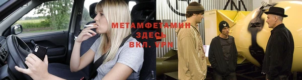 стаф Богородск