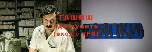 каннабис Богородицк