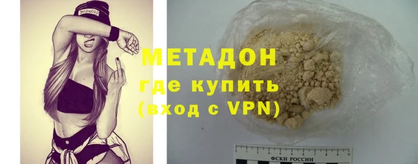 стаф Богородск