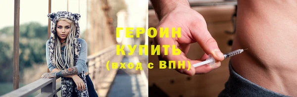 каннабис Богородицк