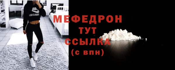 каннабис Богородицк