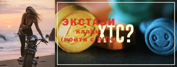 каннабис Богородицк