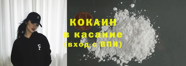каннабис Богородицк