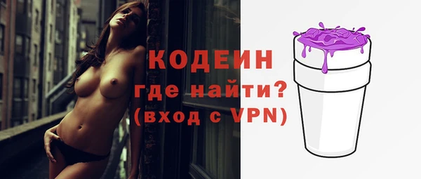 каннабис Богородицк