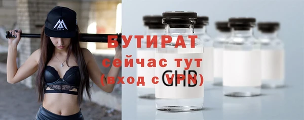 гидропоника Богданович