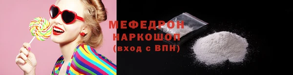 каннабис Богородицк