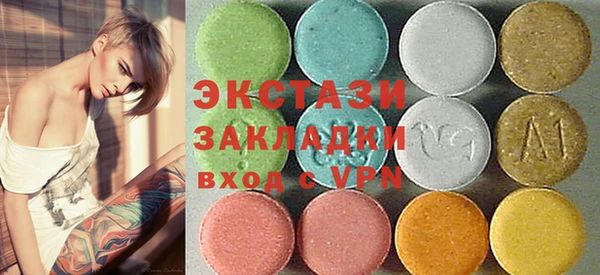 каннабис Богородицк