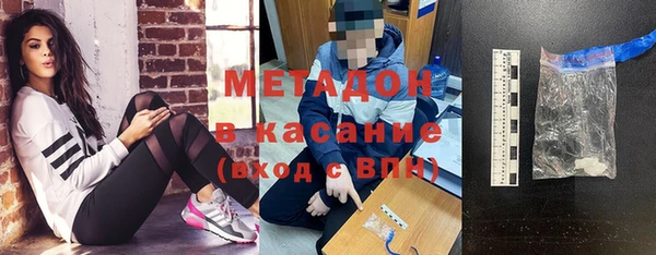 стаф Богородск