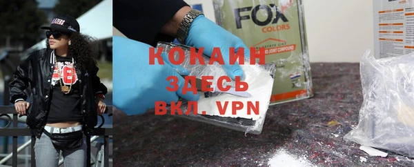 каннабис Богородицк
