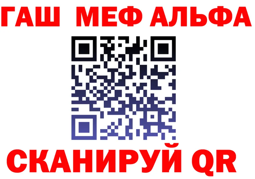 Альфа ПВП Crystall ссылка площадка mega Невьянск