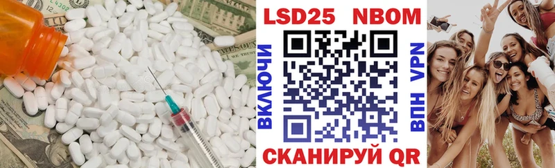 ссылка на мегу вход  цены наркотик  Невьянск  LSD-25 экстази кислота 