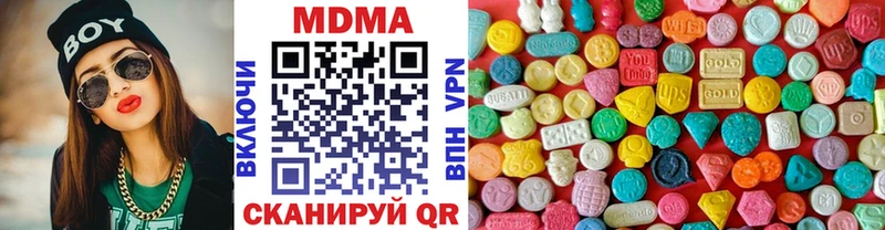 МДМА молли  Невьянск 