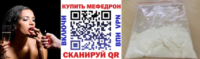 omg ссылка  Невьянск  Меф кристаллы 