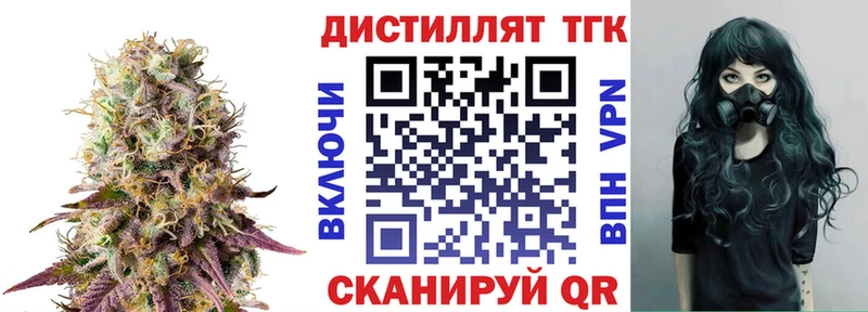 ТГК вейп OMG ТОР Невьянск цена