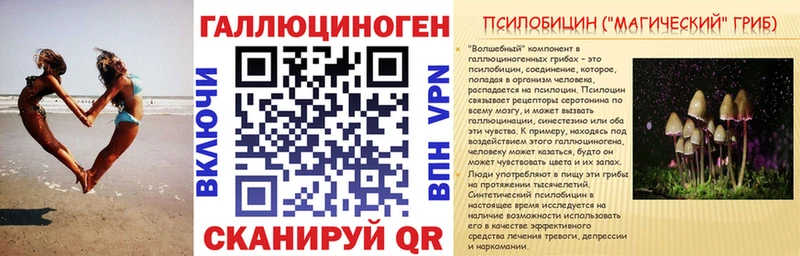 Галлюциногенные грибы мухоморы  Невьянск 